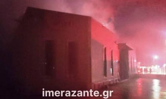 Ζάκυνθος: Μεγάλη φωτιά - Κάηκαν τα γραφεία μεγάλου τουριστικού ομίλου