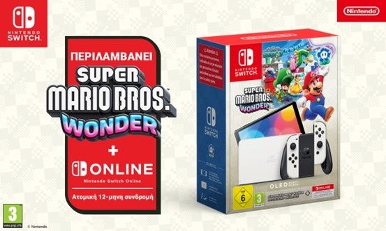 Nintendo Switch-OLED Mode, Super Mario Bros. Wonder: Ένα πακέτο κονσόλας για νέες περιπέτειες