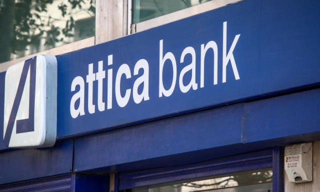 Attica Bank: Καταργεί χρεώσεις σε περισσότερες τραπεζικές συναλλαγές