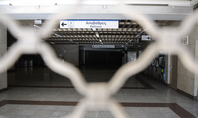 Μετρό: Στάση εργασίας την Παρασκευή (13/12) - Ποιες ώρες σηκώνουν χειρόφρενο