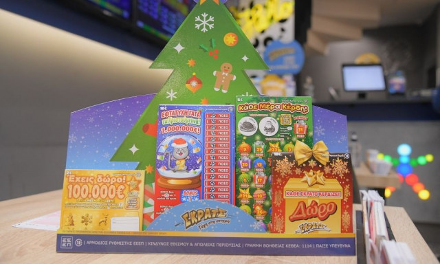 Τα παιχνίδια ΣΚΡΑΤΣ γίνονται δώρα και σε αυτές τις γιορτές