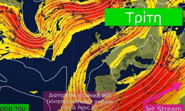 Καιρός - Κολυδάς: Αυτό είναι το Jet Stream που θα «κυκλώσει» τη χώρα