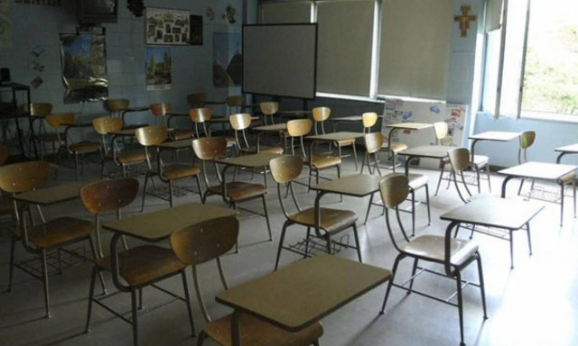 Υπουργείο Παιδείας: Δημοσιεύθηκε η πρόσκληση για τοπική κάλυψη θέσεων ΠΕ70 Δασκάλων