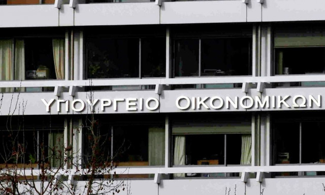 Υπουργείο Οικονομικών:  Βιαστική και ακοστολόγητη η νέα τροπολογία ΠΑΣΟΚ για τις τράπεζες