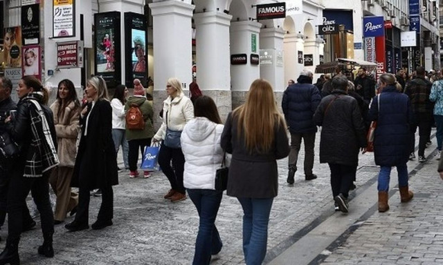 Συντάξεις Ιανουαρίου 2025: Πότε θα γίνουν οι πληρωμές - Αναλυτικά οι ημερομηνίες