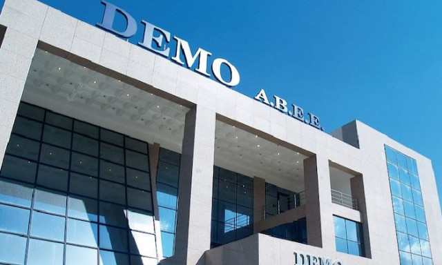 Η DEMO υποστηρίζει τη Διεθνή Ημέρα Καθολικής Υγειονομικής Κάλυψης