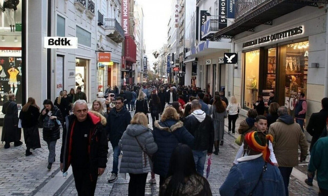 Δώρο Χριστουγέννων 2024: Μέχρι πότε πρέπει να πληρωθεί - Ποιοι το δικαιούνται