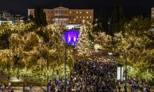 Δώρο Χριστουγέννων: Υπολογίστε πόσα χρήματα θα πάρετε