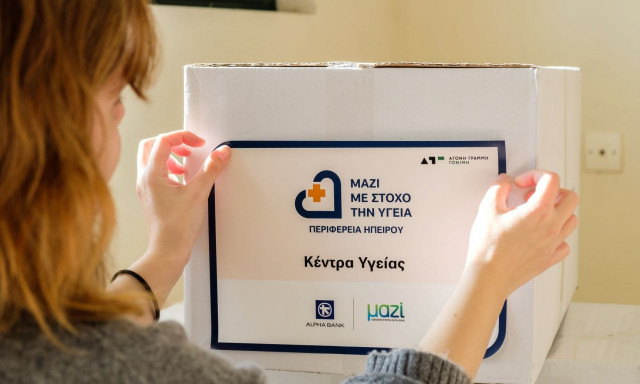 Μαζί, με στόχο την υγεία: Ένα πρόγραμμα κοινωνικής ευθύνης με σχεδόν 1 εκ. ωφελούμενους κατοίκους!