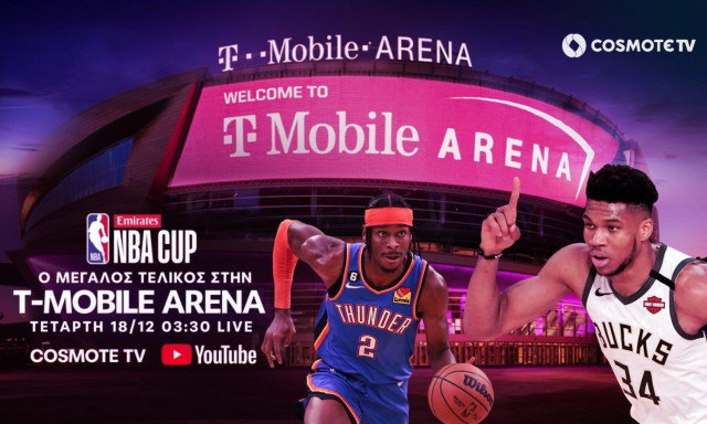NBA Cup: Σε Live Streaming από την Cosmote ο τελικός Μπακς - Θάντερ στην T-Mobile Arena