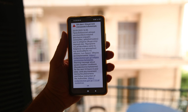 Αναβαθμίζεται το «112» – Ακριβές σύστημα γεωεντοπισμού και silent button εντάσσονται στις υπηρεσίες