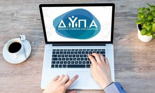 ΔΥΠΑ: «Άνοιξαν» οι αιτήσεις για το νέο πρόγραμμα κατάρτισης για 50.000 ανέργους