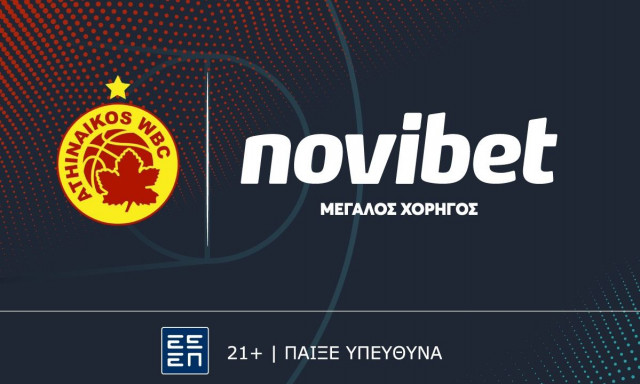 Αθηναϊκός και Novibet ενώνουν τις δυνάμεις τους για την αγωνιστική περίοδο 2024-25