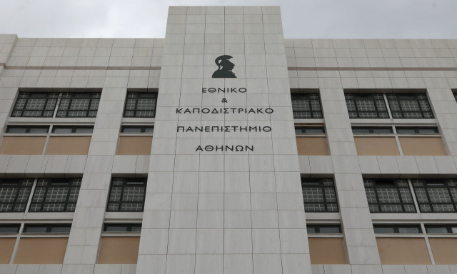 ΕΚΠΑ: Εγκρίθηκε το σχέδιο απορρόφησης της ΑΣΠΑΙΤΕ ως τμήμα του Πανεπιστημίου