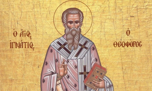 Εορτολόγιο 20 Δεκεμβρίου: Αύριο γιορτάζει ο Άγιος με την ασαφή εθνικότητα