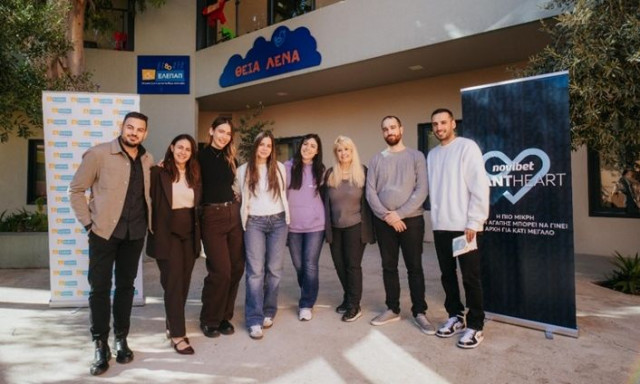 Το Giant Heart της Νοvibet στηρίζει τα «Γενναία Παιδιά» της ΕΛΕΠΑΠ