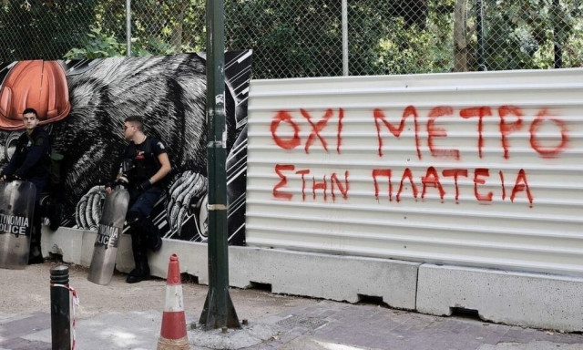 Εξάρχεια: Λιβανέζος επιτέθηκε με σίδερο σε γυναίκα - Νοσηλεύεται στο νοσοκομείο