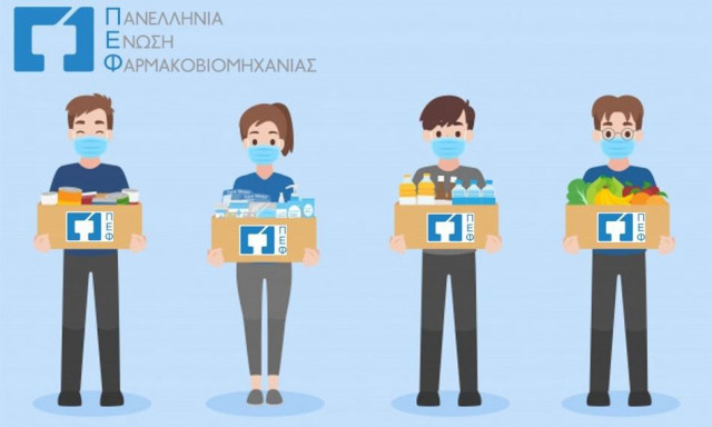 ΠΕΦ - Μαζί για το Παιδί: Πάνω από 4 τόνοι ειδών πρώτης ανάγκης σε φορείς παιδικής προστασίας