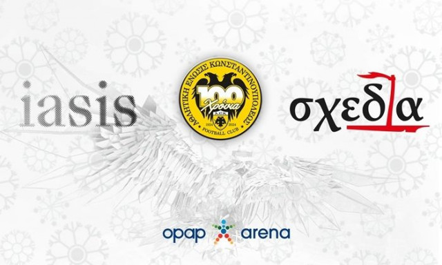 AEK: H «κιτρινόμαυρη» ΠΑΕ συμμετέχει στις δράσεις ΑμΚΕ ΙΑΣΙΣ και «Σχεδίας» για το περιβάλλον