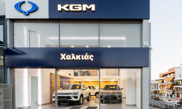 KGM: Ξεκινά η λειτουργία του νέου καταστήματος KGM Χαλκιάς