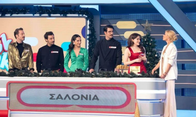 Γιορτινά τηλεπαιχνίδια με πολλούς καλεσμένους και εκπλήξεις στην TV