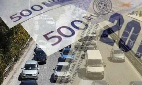 Τέλη Κυκλοφορίας 2025: Πώς να θέσετε το όχημά σας σε ψηφιακή  και πόσο θα πληρώσετε