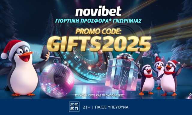 GIFTS2025 Προσφορά* Γνωριμίας από τη Novibet!
