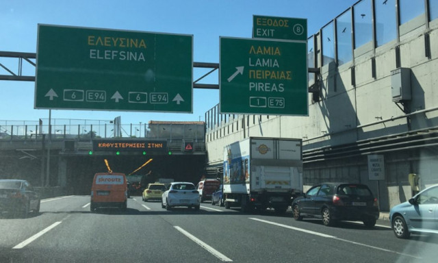 Κίνηση στους δρόμους: Έπεσαν χώματα στην Αττική Οδό - Μεγάλες καθυστερήσεις στο ρεύμα προς Ελευσίνα