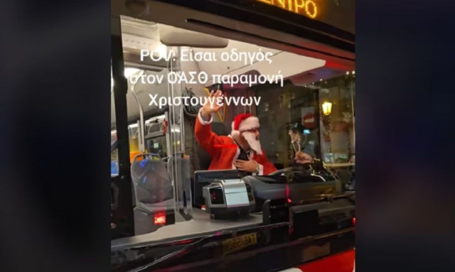 Θεσσαλονίκη: Οδηγός του ΟΑΣΘ βγήκε για δρομολόγιο... ντυμένος Άγιος Βασίλης