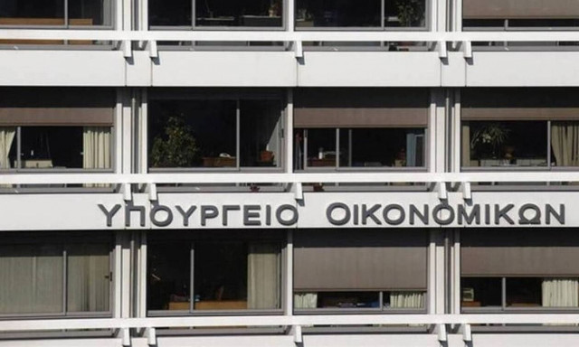 Ψηφιακά από τις 30/12 η διαδικασία αποδοχής πράξεων στο πλαίσιο φορολογικού ελέγχου