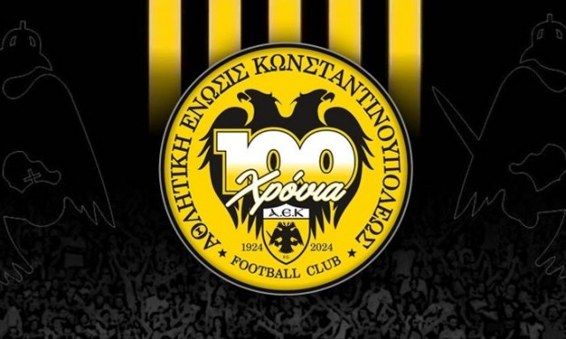 ΠΑΕ ΑΕΚ: «Οποιαδήποτε ατιμωρησία, δε θα γίνει ανεκτή»