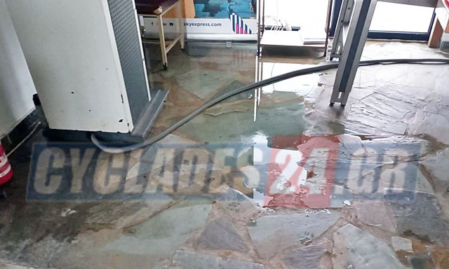 Κακοκαιρία: Πλημμύρισε νερά το αεροδρόμιο Νάξου - Εκτεθειμένα μηχανήματα και σπασμένα τζάμια