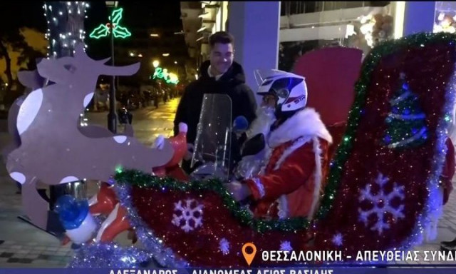 Θεσσαλονίκη: Ντελιβεράς - Άη Βασίλης μετέτρεψε το μηχανάκι του σε έλκηθρο και μοιράζει... «δώρα»