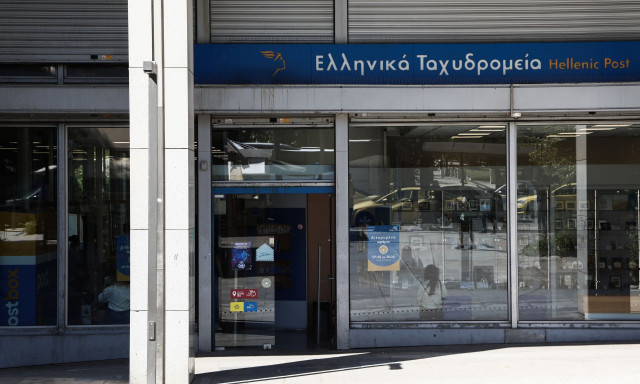 Ληστεία στα ΕΛΤΑ στο κέντρο της Αθήνας