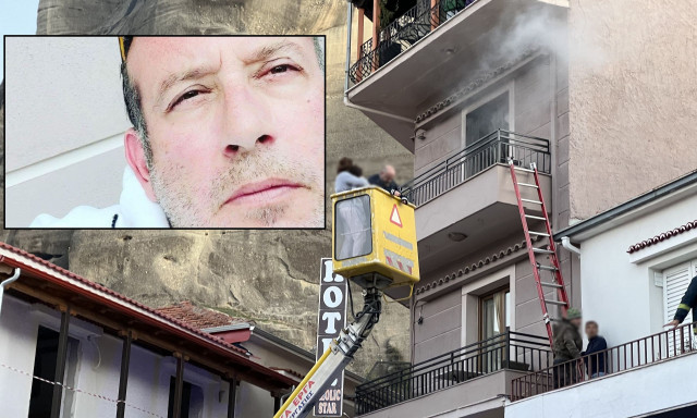 Καλαμπάκα: Από δηλητηρίαση μονοξείδιου του άνθρακα πέθανε ο ιδιοκτήτης του ξενοδοχείου