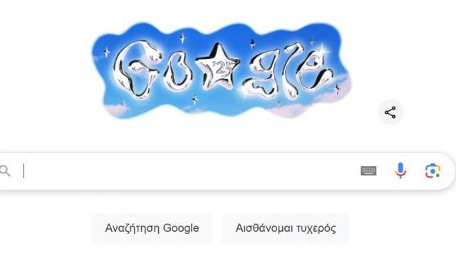 Google: Αφιερωμένο στην Πρωτοχρονιά το πρώτο Doodle για το 2025