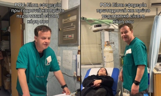 Επικό βίντεο: Γιατρός υποδέχθηκε το πρώτο περιστατικό του χρόνου και ήταν η μεθυσμένη... κόρη του