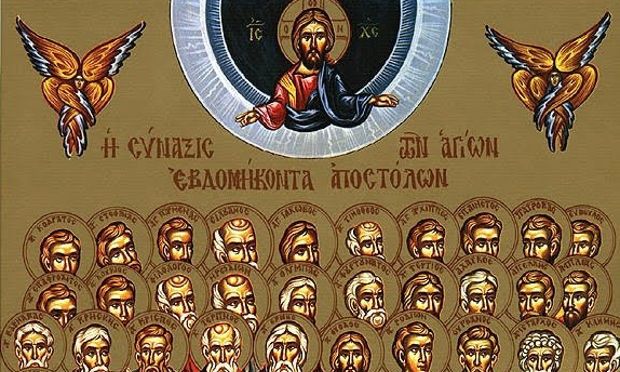 Εορτολόγιο 4 Ιανουαρίου: Ποιοι γιορτάζουν σήμερα