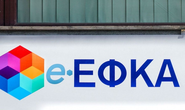 Συντάξεις Φεβρουαρίου: Τι θα γίνει με τις πληρωμές – Οι ημερομηνίες