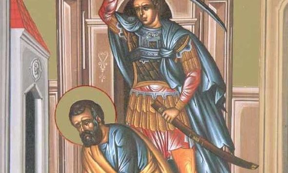 Εορτολόγιο 9 Ιανουαρίου: Αυτά τα περίεργα ονόματα γιορτάζουν αύριο