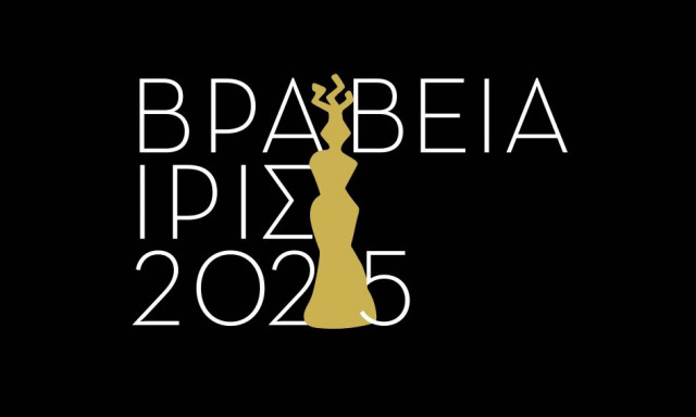 ΙΡΙΣ 2025: Ξεκίνησε η υποβολή των συμμετοχών για τα ελληνικά κινηματογραφικά βραβεία