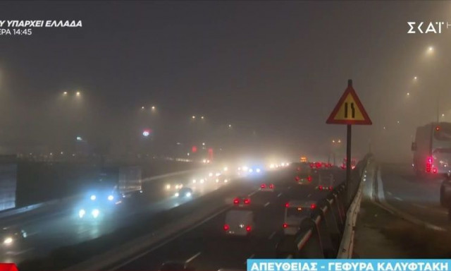 Εικόνες από την ομίχλη στην Αττική: Τι πρέπει να προσέχουν οι οδηγοί