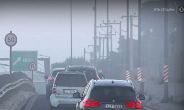 Άναυδοι οι Αθηναίοι με την ομίχλη: «Κλείστε ρε ζώα τους προβολείς και μάθετε να οδηγείτε»