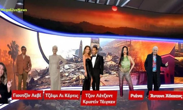 Οι διάσημοι που έχασαν τις επαύλεις τους από τη φονική πυρκαγιά στο Λος Άντζελες