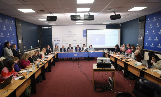 finddoctors.gov.gr: Η πλατφόρμα για τα ψηφιακά ραντεβού με γιατρούς του ΕΟΠΥΥ