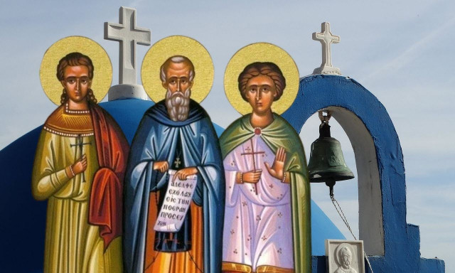 Εορτολόγιο 13 Ιανουαρίου: Ποιοι γιορτάζουν σήμερα