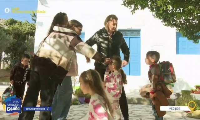 Ψέριμος: Μονοθέσιο σχολείο με... 4 μαθητές - «Δεν θα μας ξεριζώσουν εύκολα»