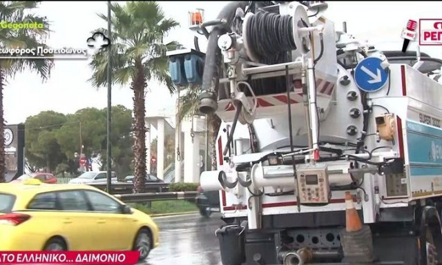 Άλιμος: Με βάρδιες βυτιοφόρο της ΕΥΔΑΠ για να μην εκτιναχθεί φρεάτιο από τα λύματα