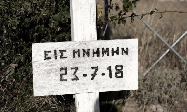 Νέα εποχή ανασυγκρότησης για το πυρόπληκτο Μάτι - Ρυμοτομικό Σχέδιο και Πράξη Εφαρμογής