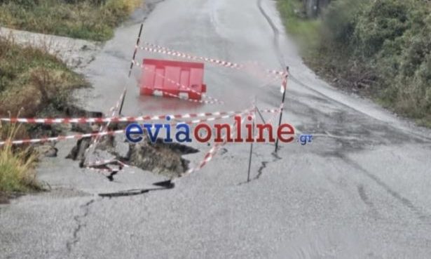 Εύβοια: Μεγάλες ζημιές σε επαρχιακό δρόμο λόγω της εκτεταμένης κακοκαιρίας